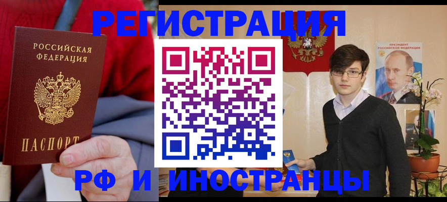 регистрация для школы в Калаче-на-Дону