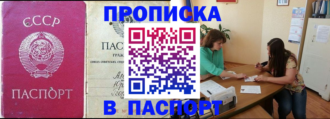 регистрация для дет. сада в Калаче-на-Дону