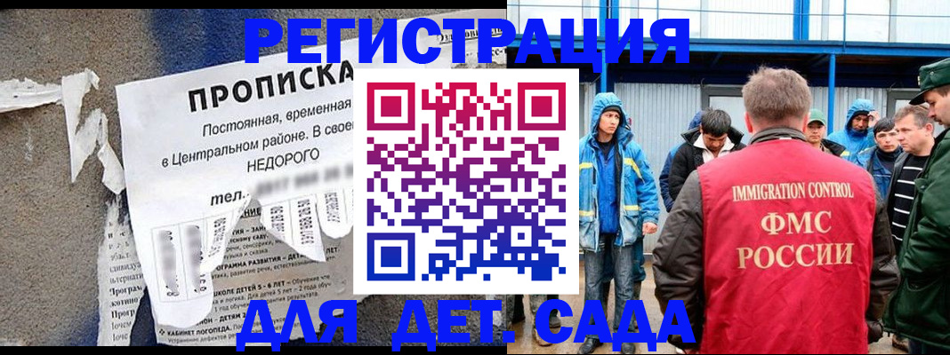 пропишу в квартире в Калаче-на-Дону